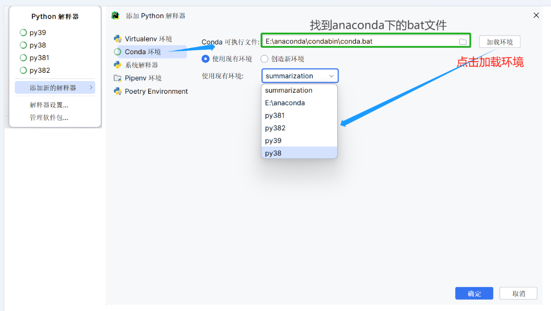 image-20230928082854574