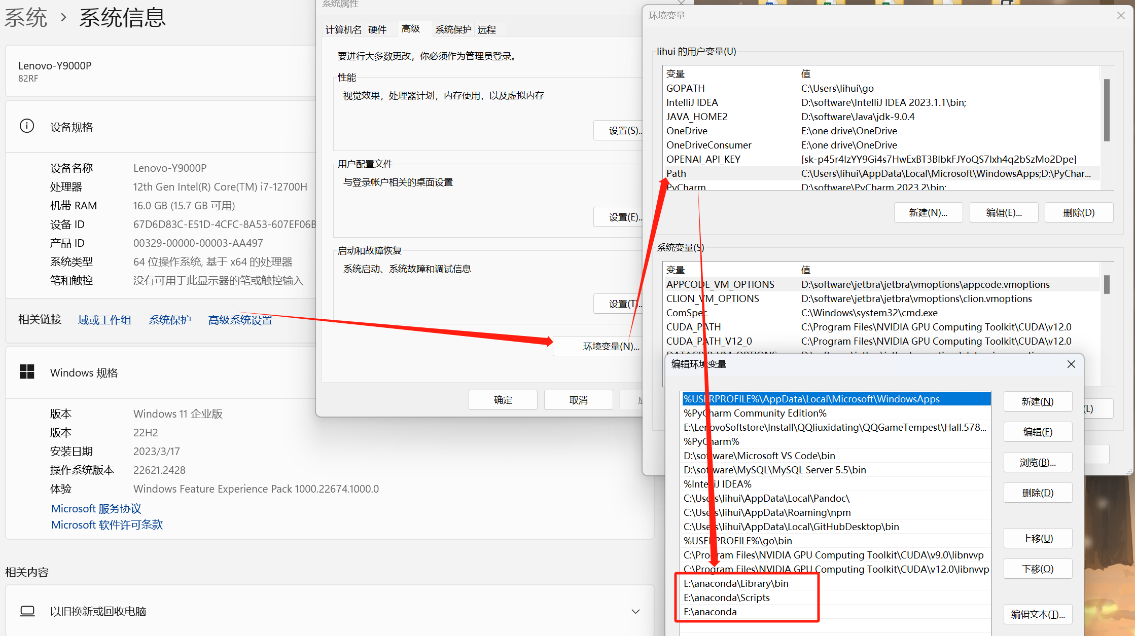 image-20231012214309012