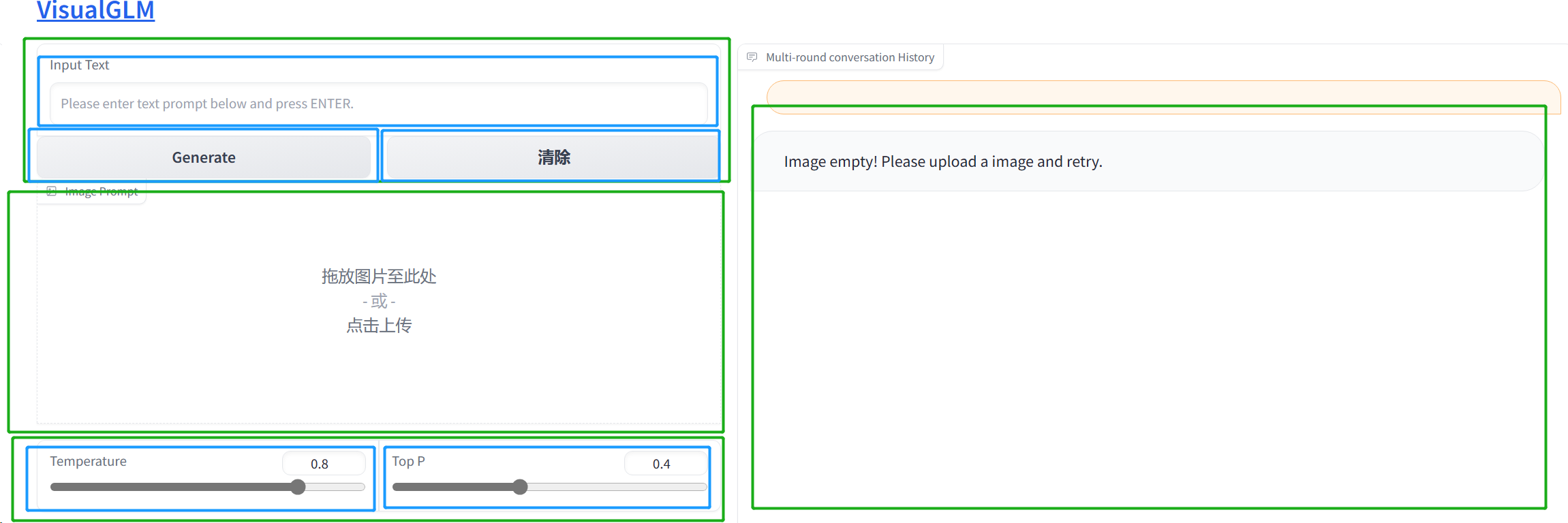 image-20230809160604935