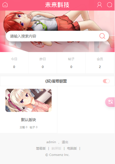 image-20240111210812849