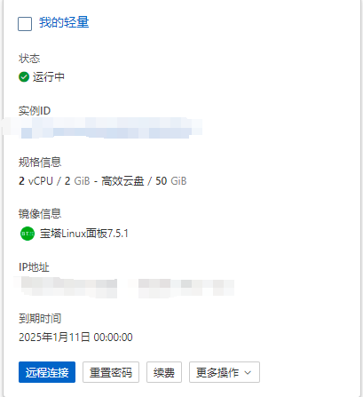 image-20240111212323166