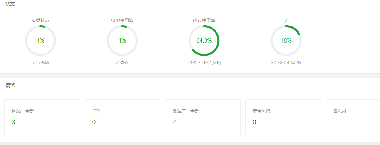 image-20240111212541775