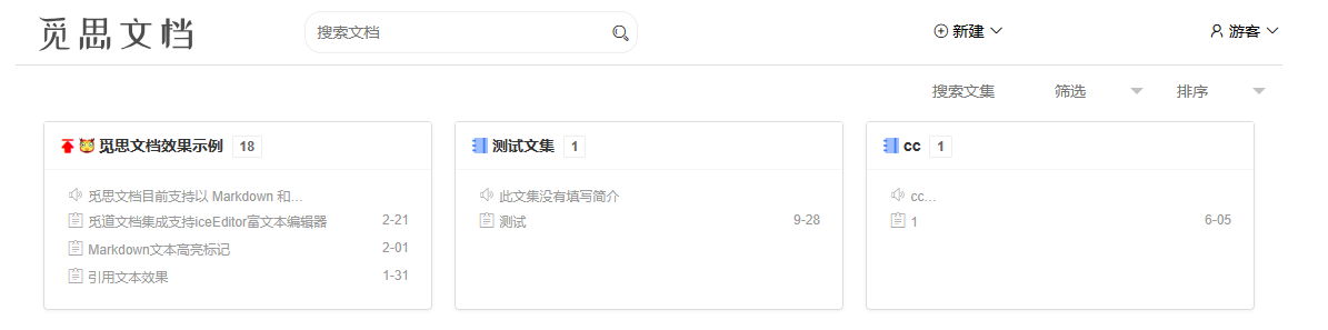 image-20240111214416037