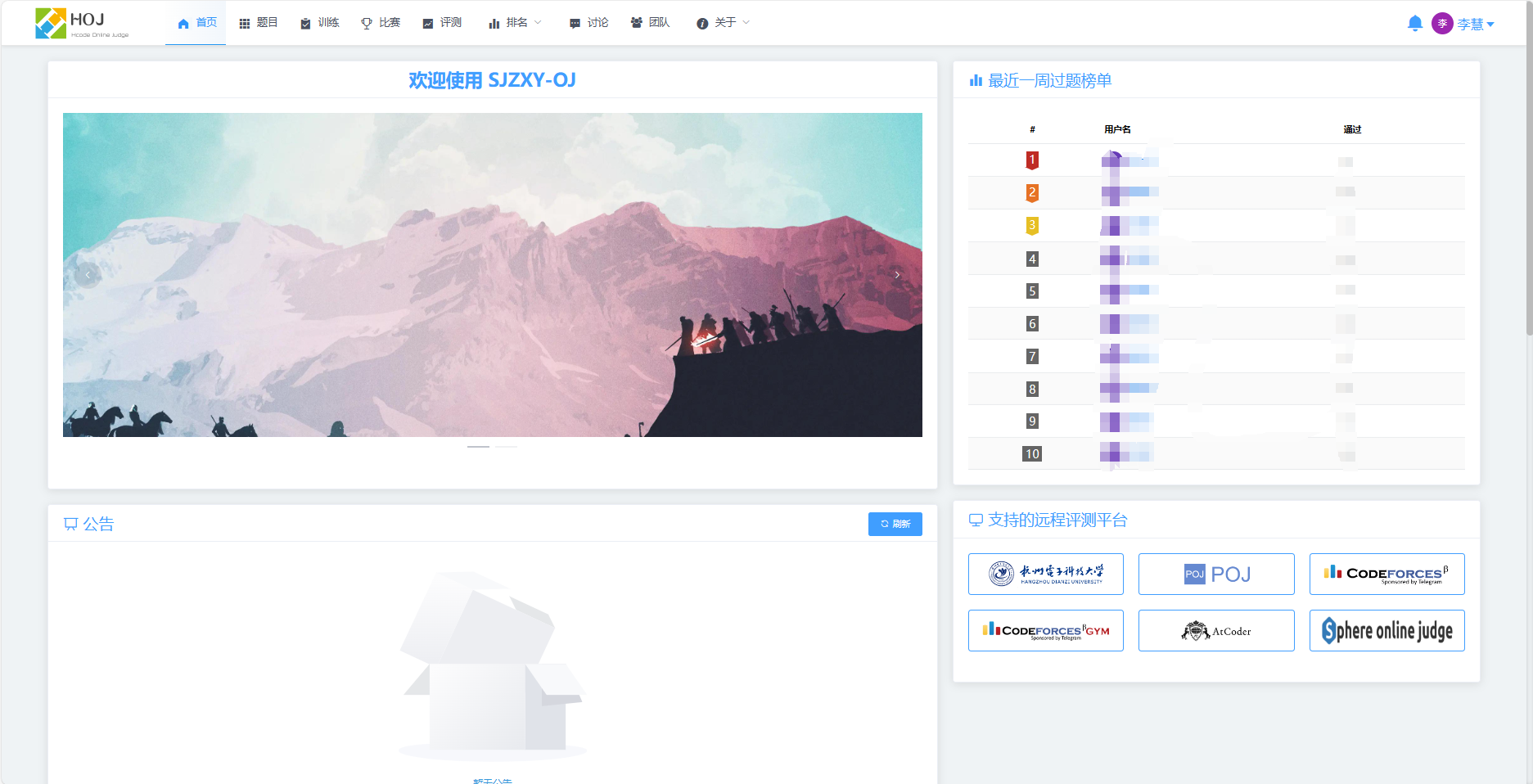 image-20240112111609518