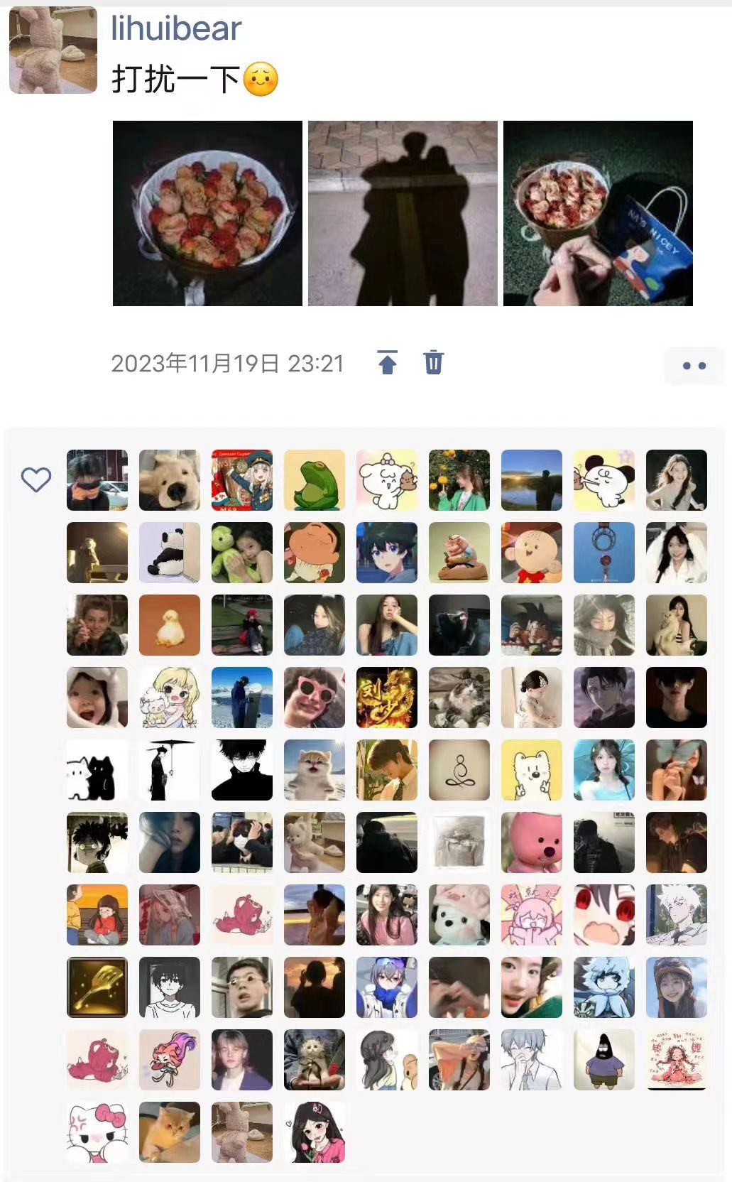 image-20240112112229904