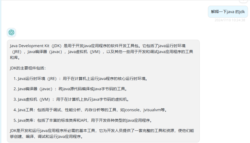 image-20240710102454102