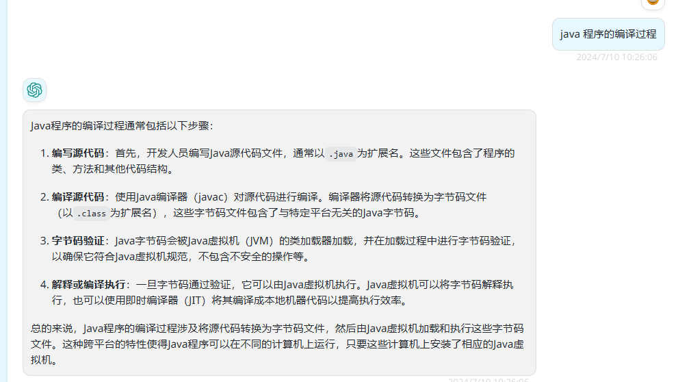 image-20240710102630833