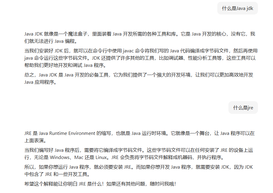 image-20240710103114268