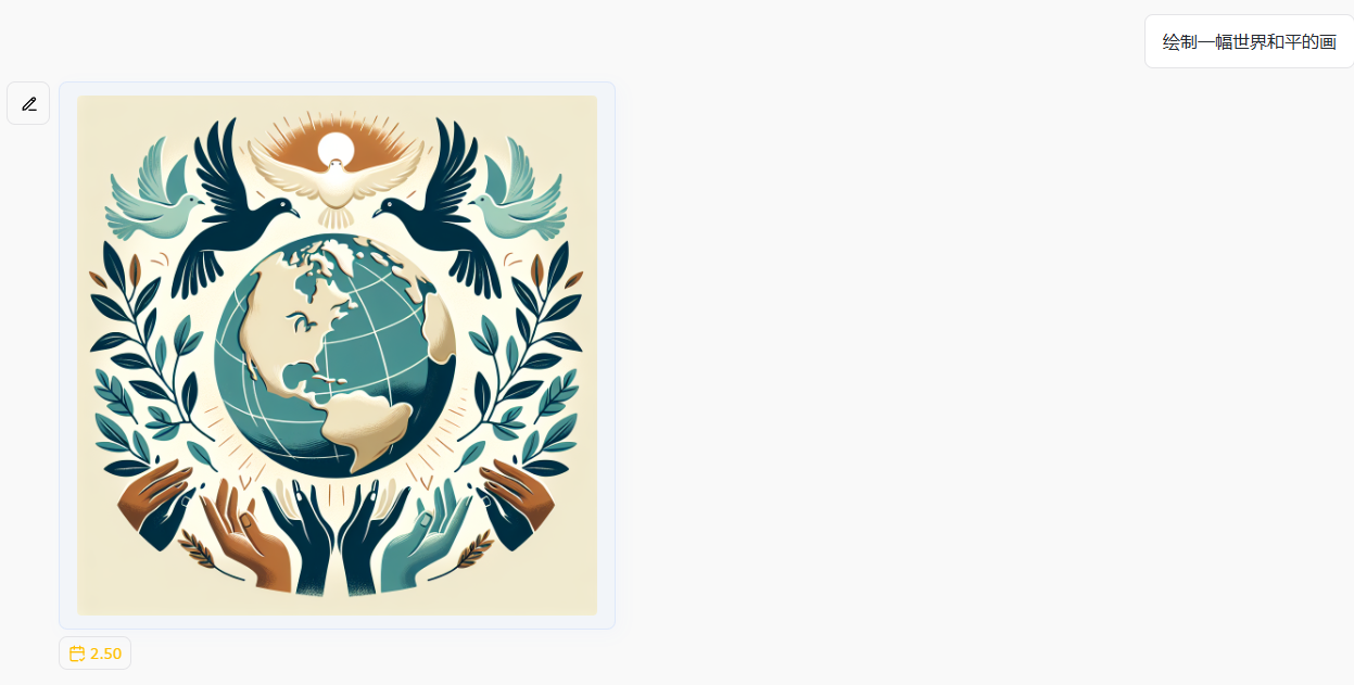 image-20240710103733668