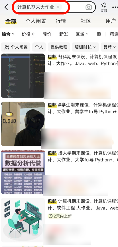 image-20241230143543639