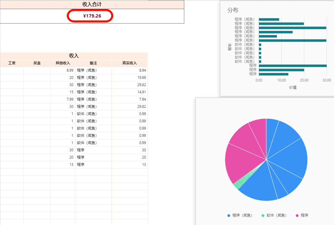 image-20241230144229121