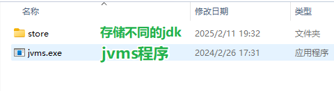 image-20250211202416174