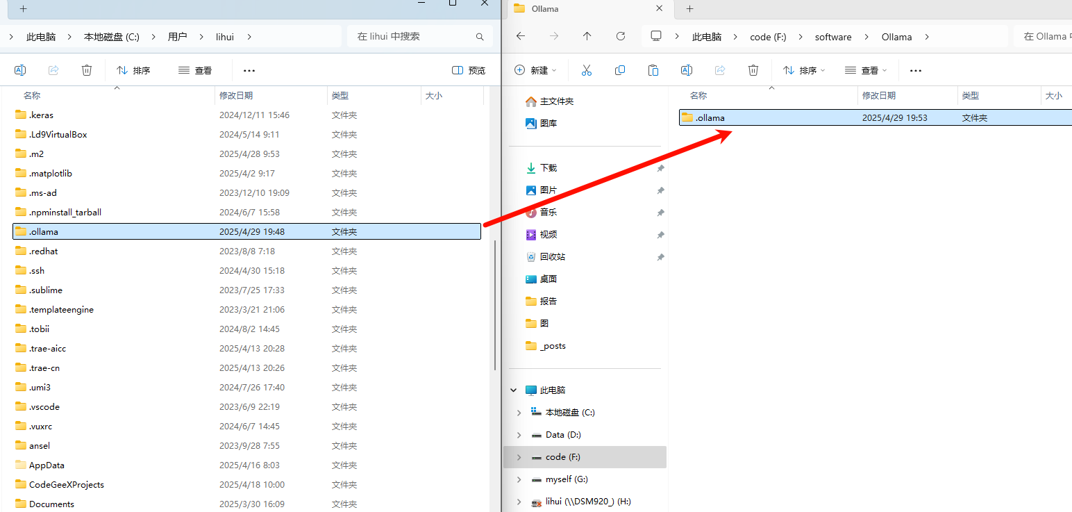 image-20250429195414587