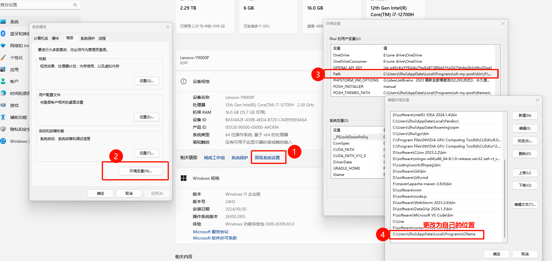 image-20250429200258470