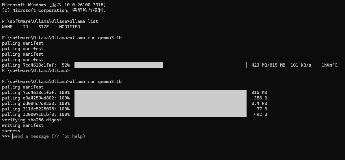 image-20250429203406137