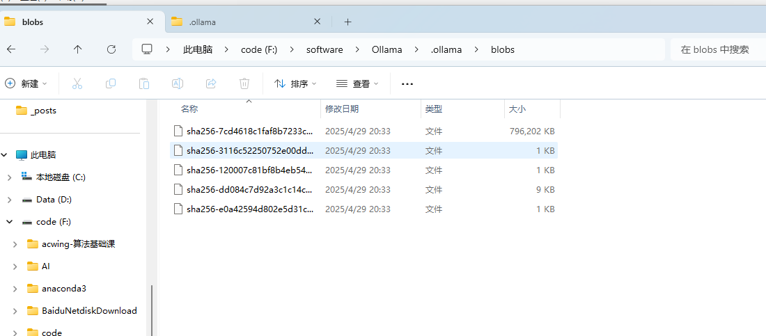 image-20250429203611414