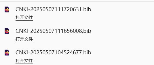 image-20250507111747172