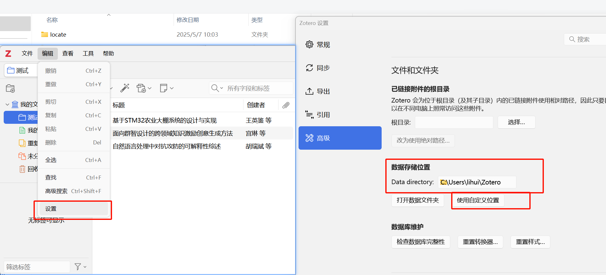 image-20250507113116662