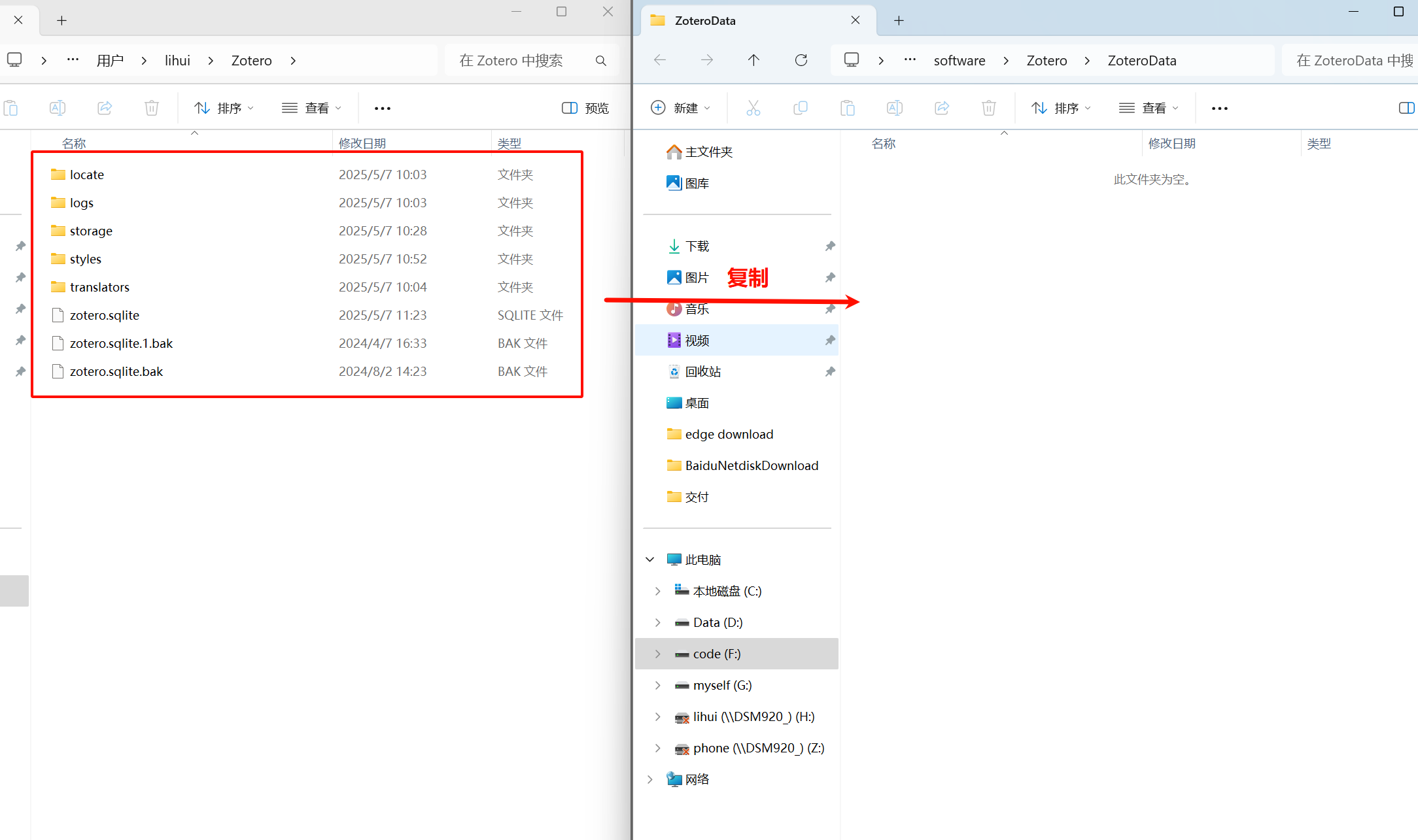 image-20250507113434280