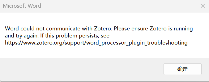 image-20250507114759559