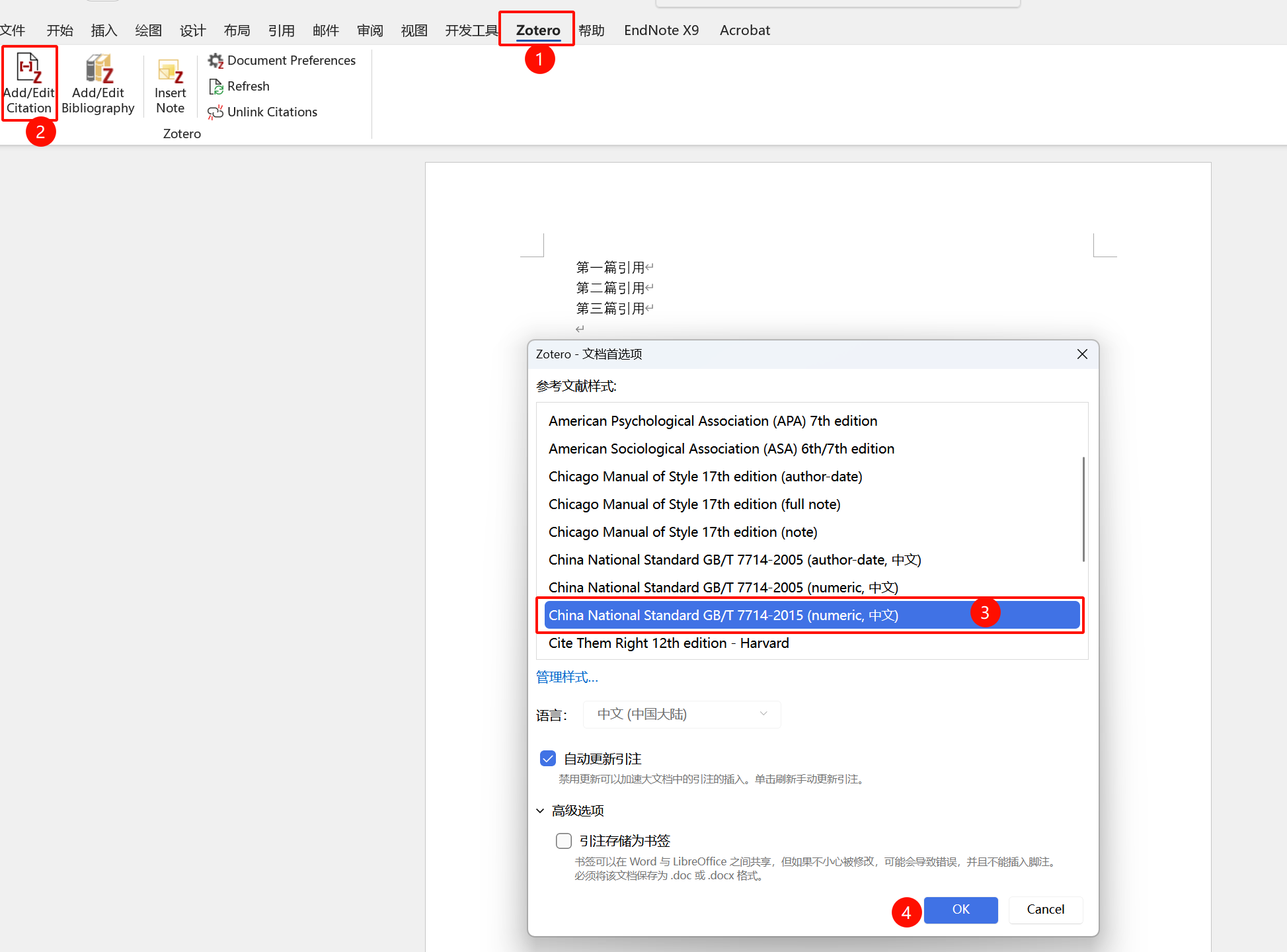 image-20250507115137178