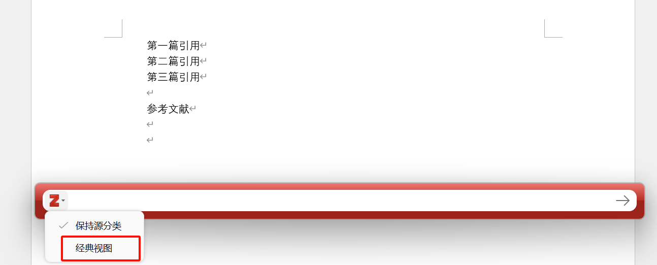 image-20250507115249491