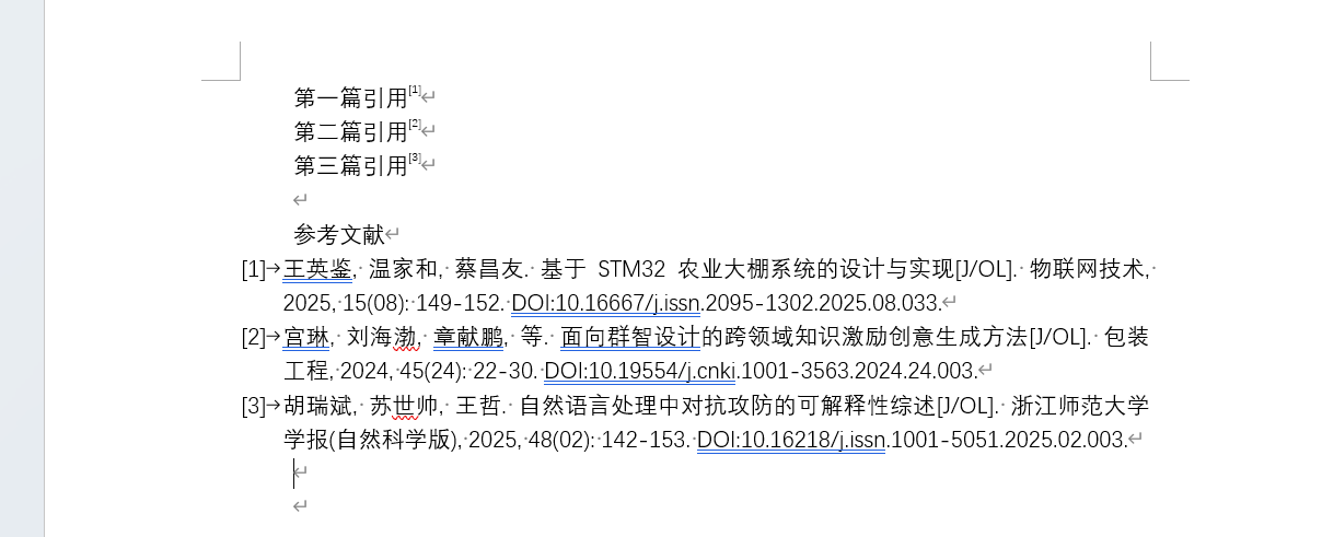 image-20250507115449179