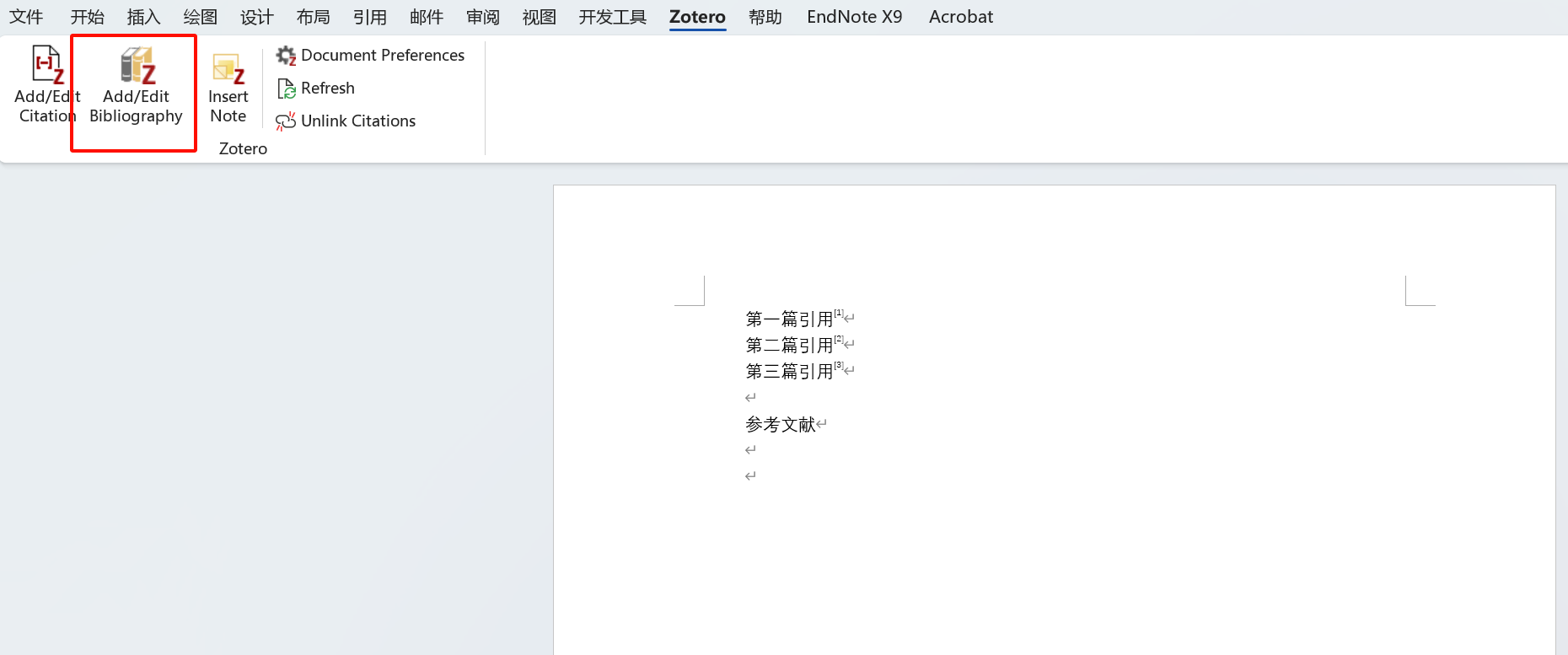 image-20250507115437353