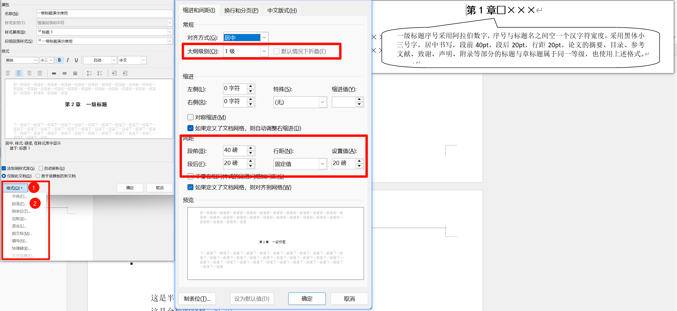 image-20260322095500751