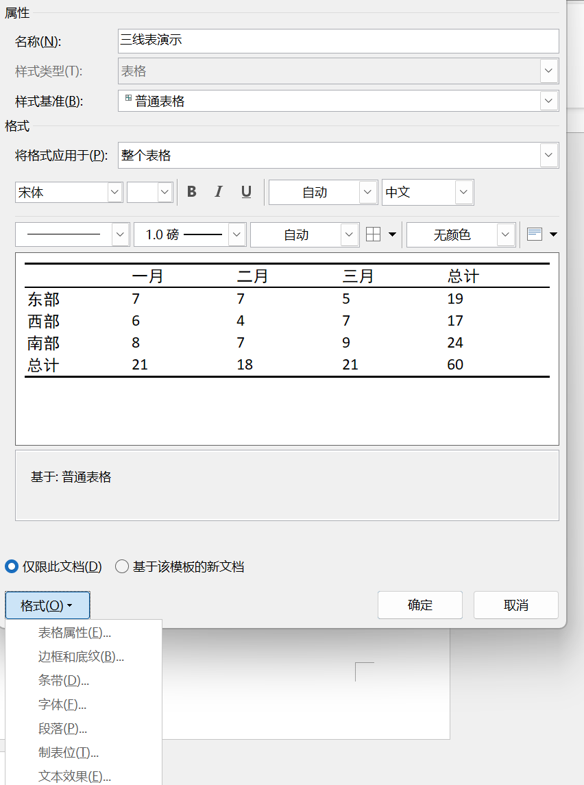 image-20260322104606951