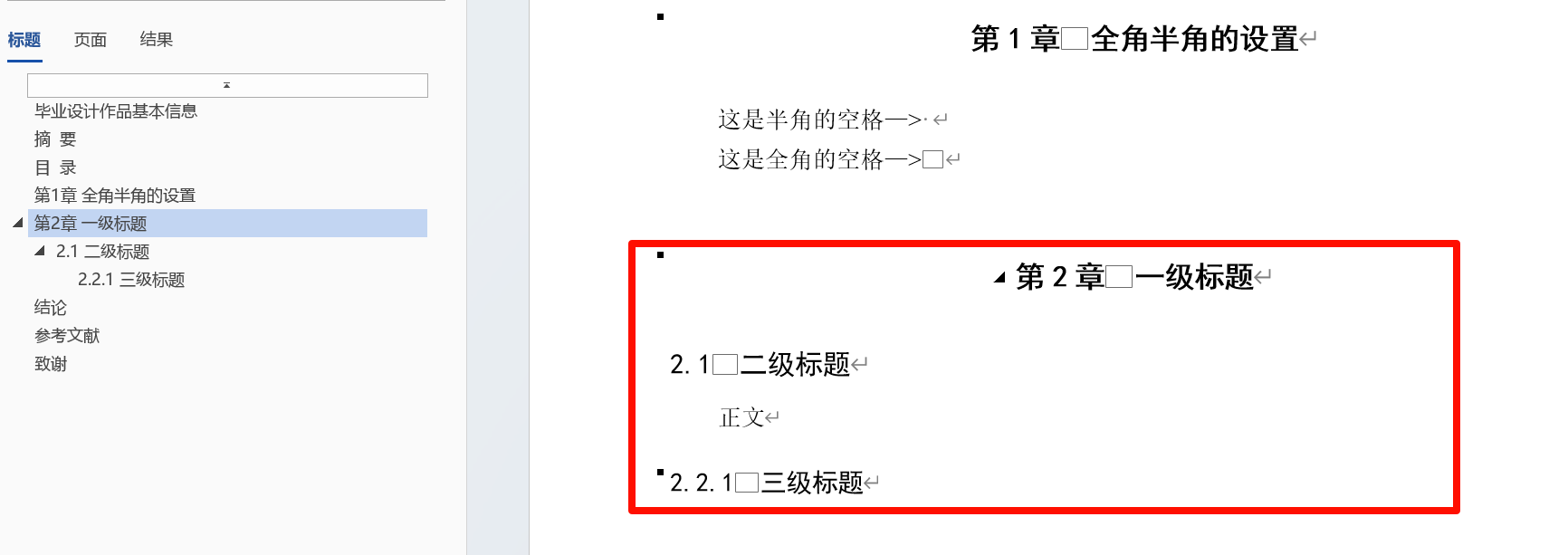 image-20260322094153707