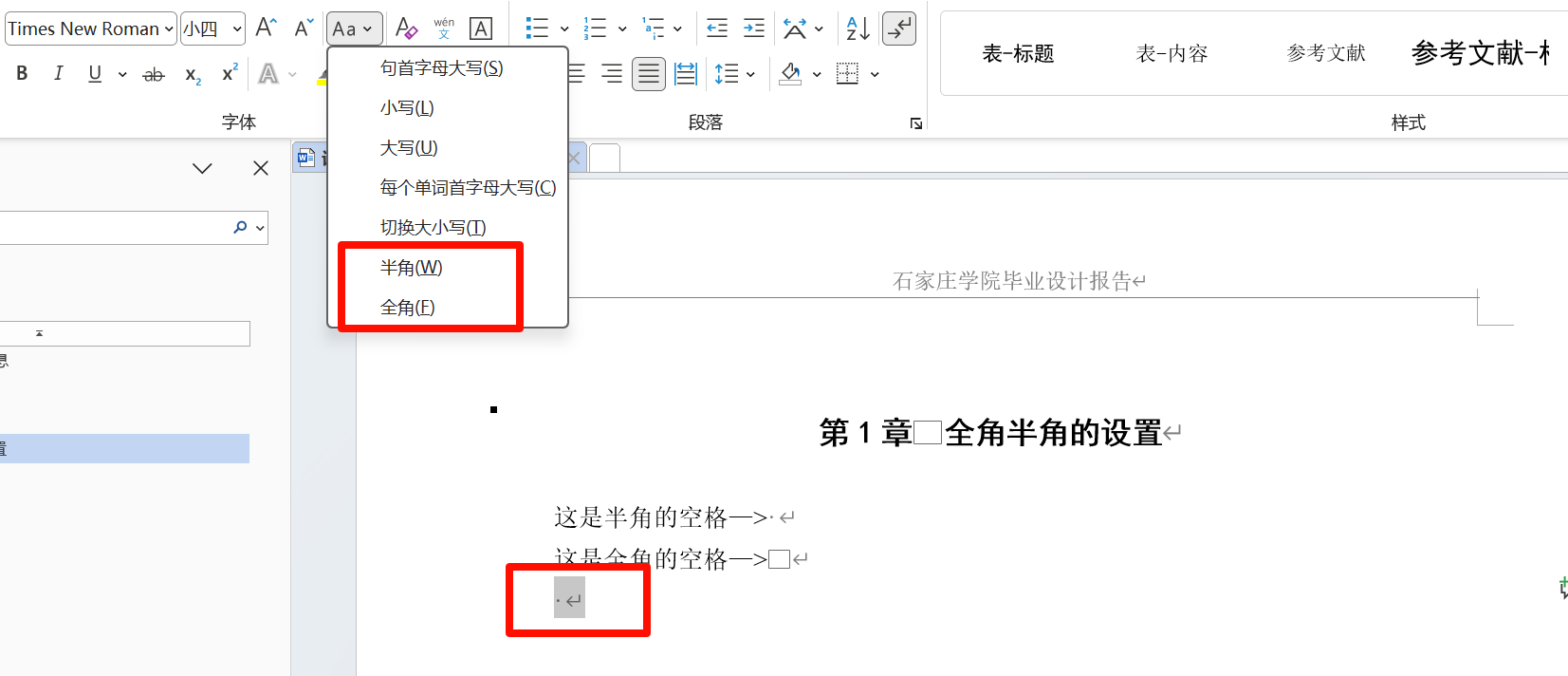 image-20260322093326349