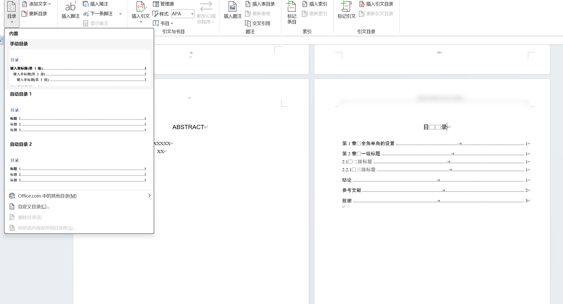 image-20260322102035050