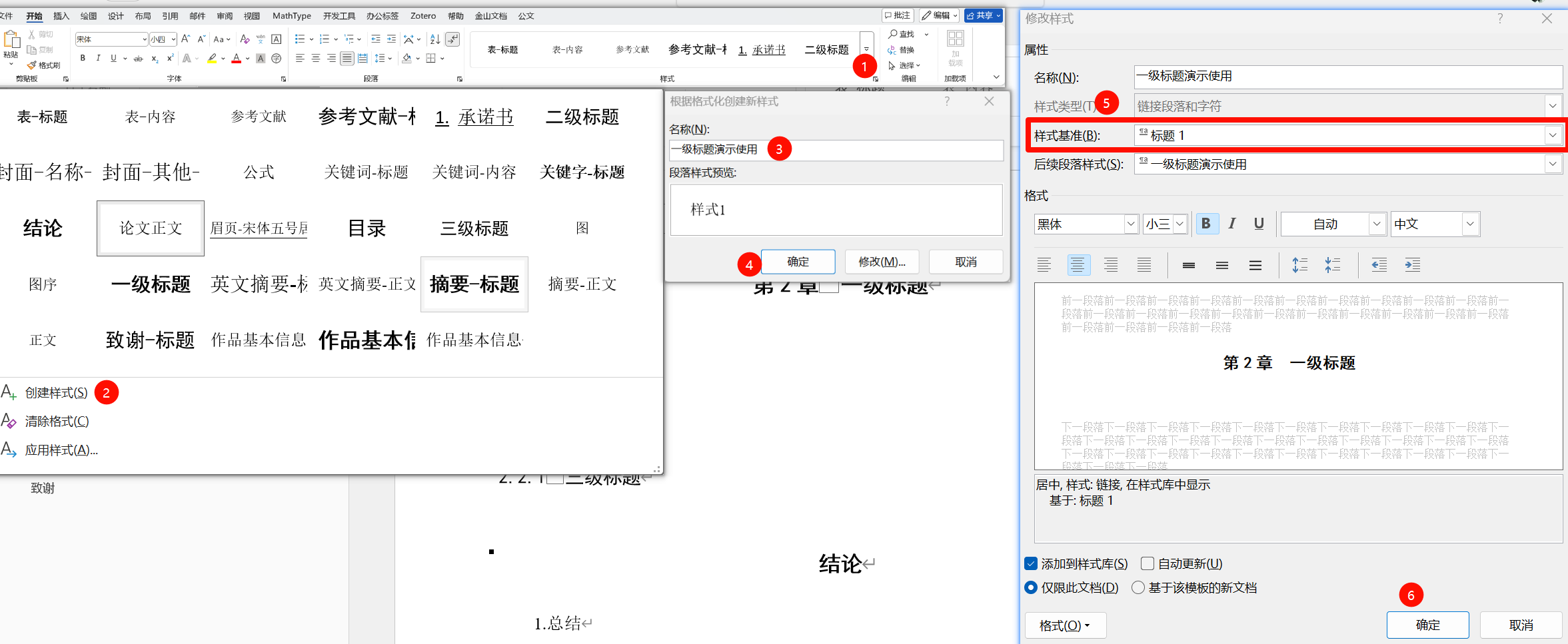 image-20260322094922013