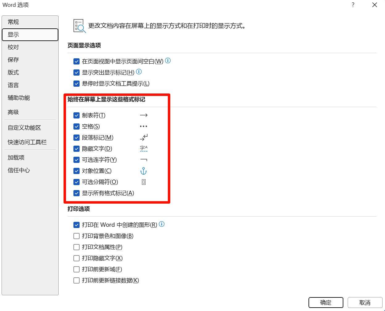 image-20260322092225756