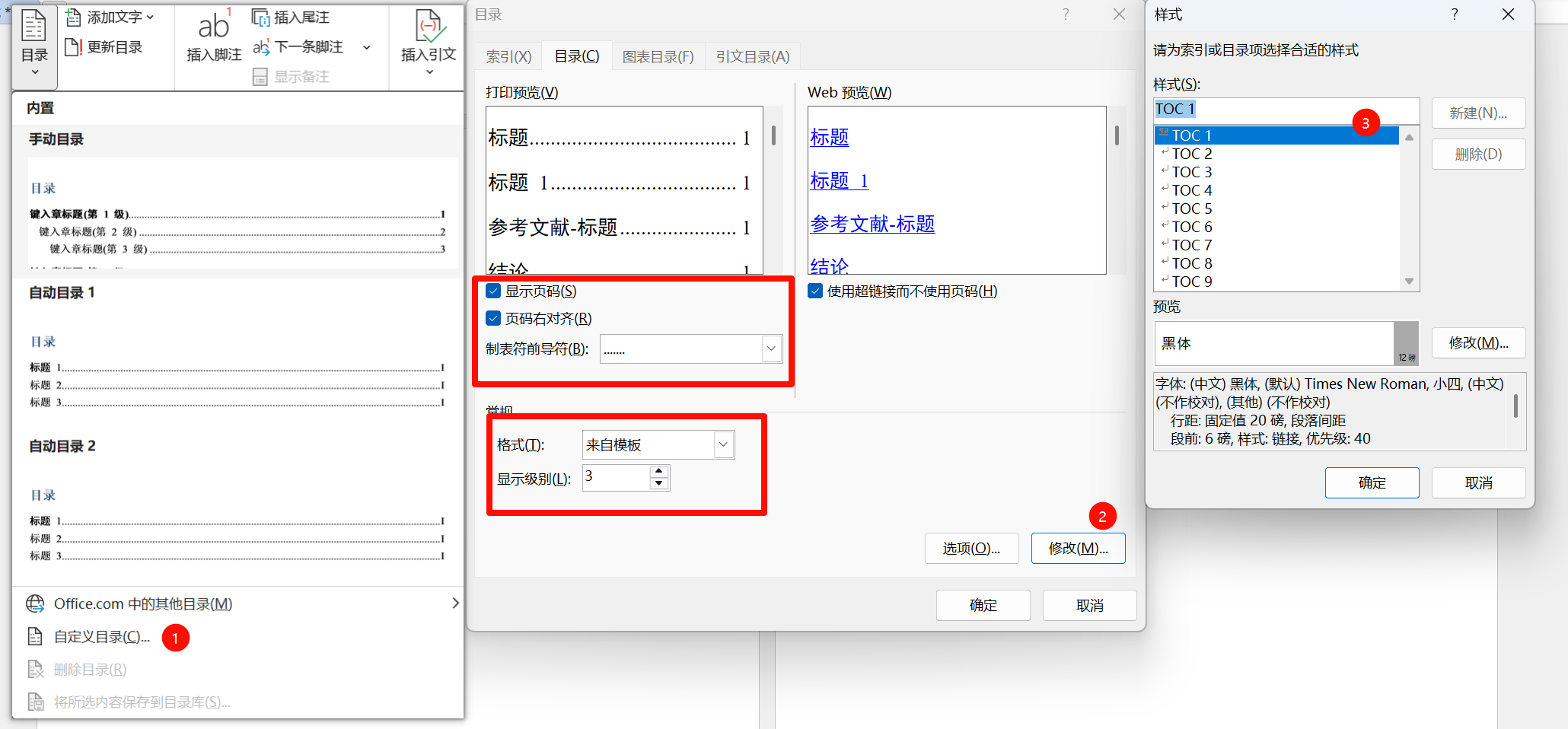 image-20260322102251206