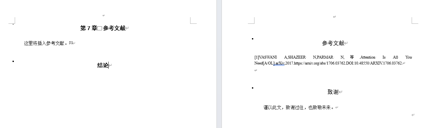 image-20260322105757531