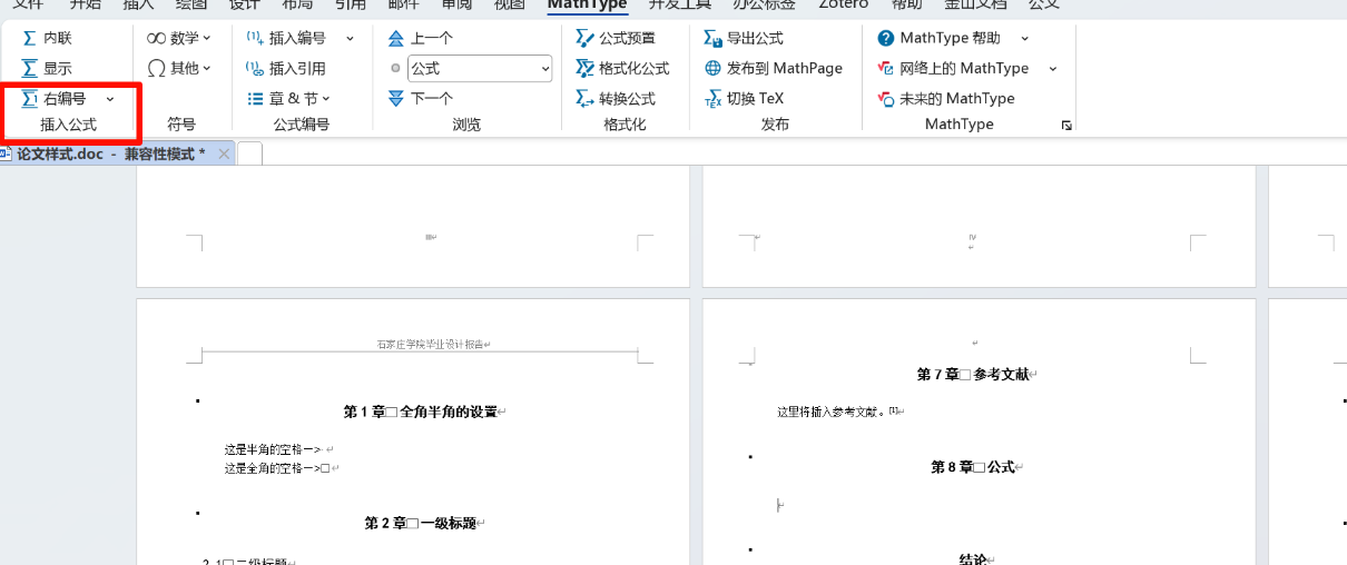 image-20260322110046217