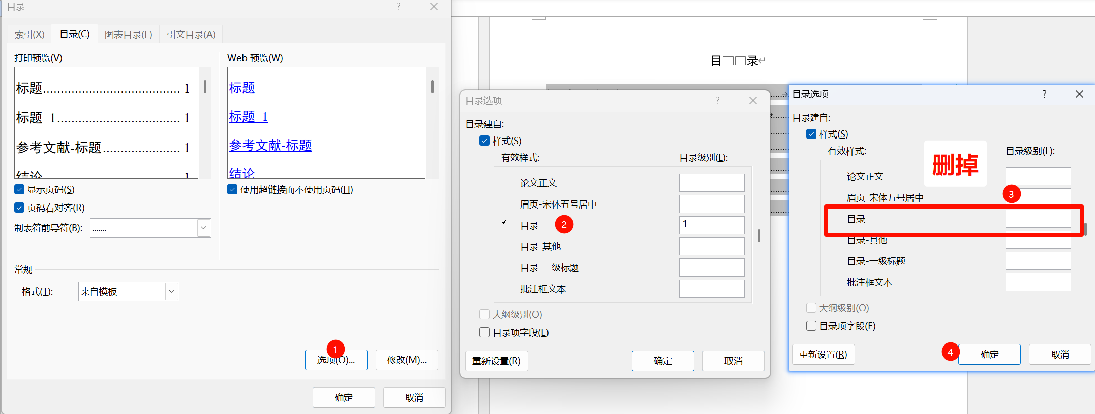 image-20260322103055844